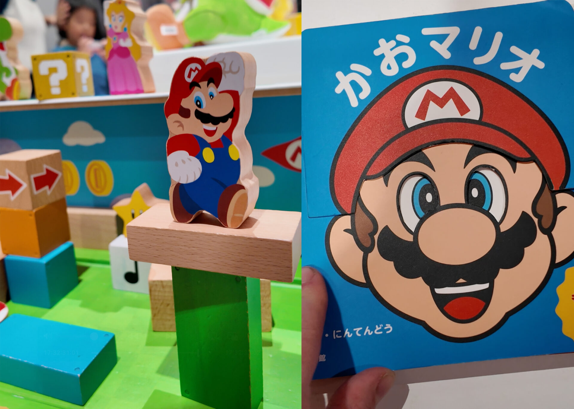 My Mario Book and Blocks